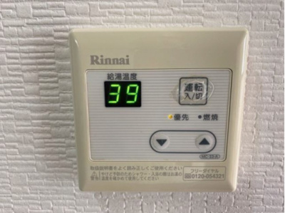 【設備】 | セゾン・ドゥ・ブランシェ千葉中央 | ※同物件・同タイプの写真です。