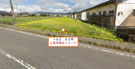 三股町樺山 531万円の画像