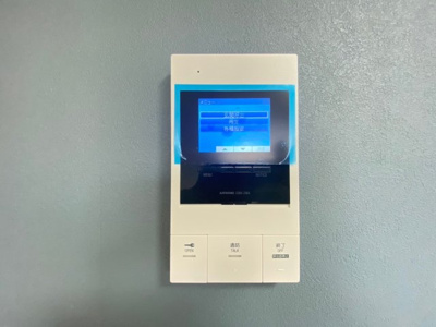 【セキュリティ】 | LECOCON中川