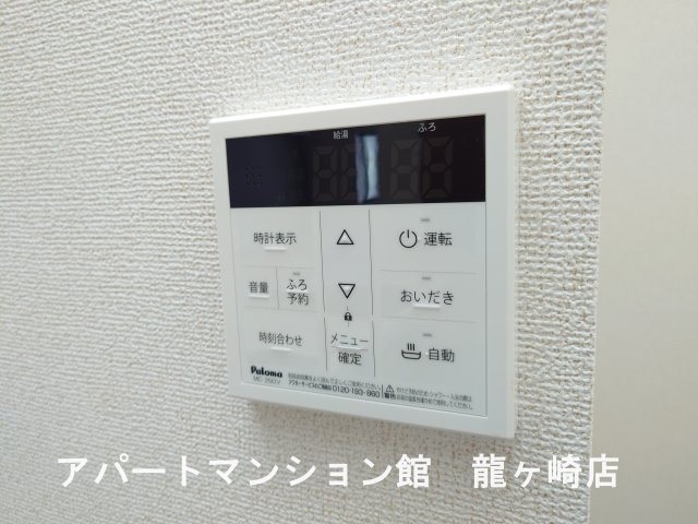 レジデンシアBの設備