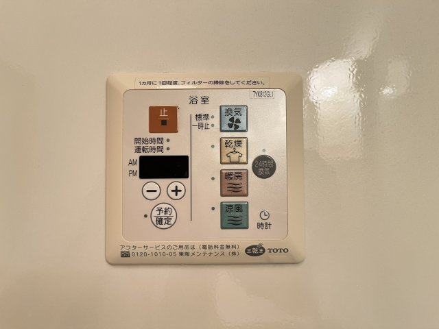 リビングタウン両三柳Ｂ棟の設備|イメージ写真102号室