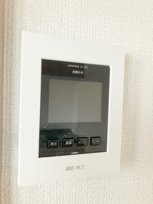 【セキュリティ】 | ヴェルデめいわB