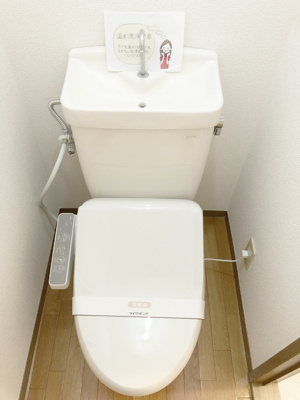 【トイレ】 | ヴェルデめいわB