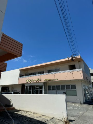 今帰仁村天底平屋戸建の周辺