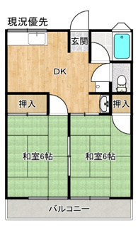 【間取り】 | シティハイムみつき