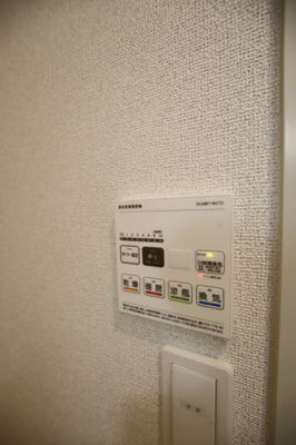 【設備】 | プログレスコート | 浴室乾燥機