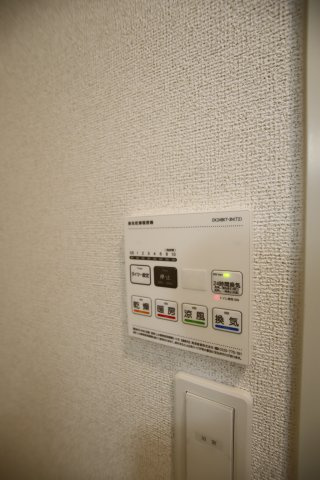 【設備】 | プログレスコート | 浴室乾燥機