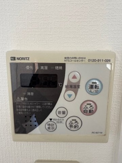 【その他】 | ロイヤル八尾