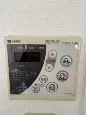 【その他】 | ロイヤル八尾