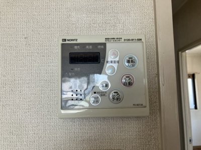 【設備】 | ロイヤル八尾