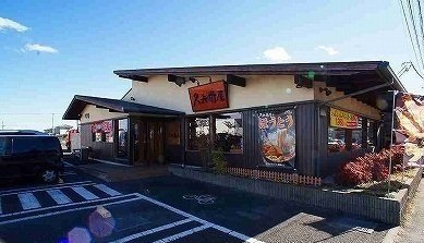 アトランティスの周辺|久兵衛屋まで400m