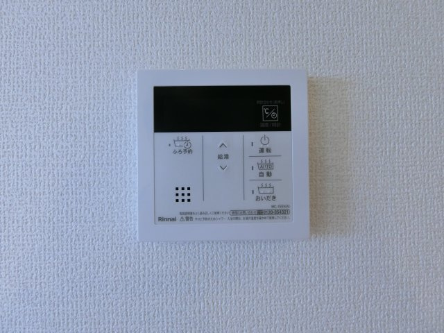 グリーンガーデンの設備