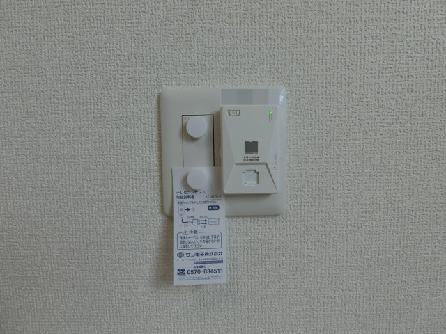 グリーンガーデンの設備