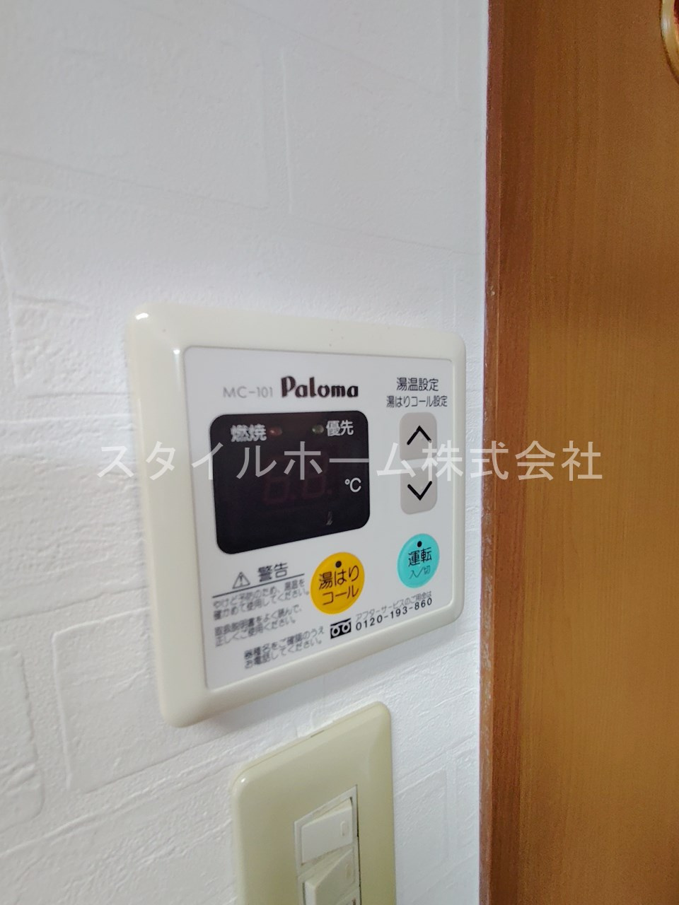 エクシード御油の設備|別部屋写真です。