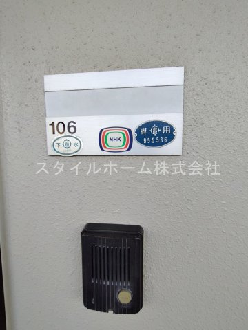 エクシード御油の設備|別部屋写真です。