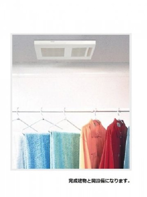 【その他】 | ヴィラ・チェロⅡ