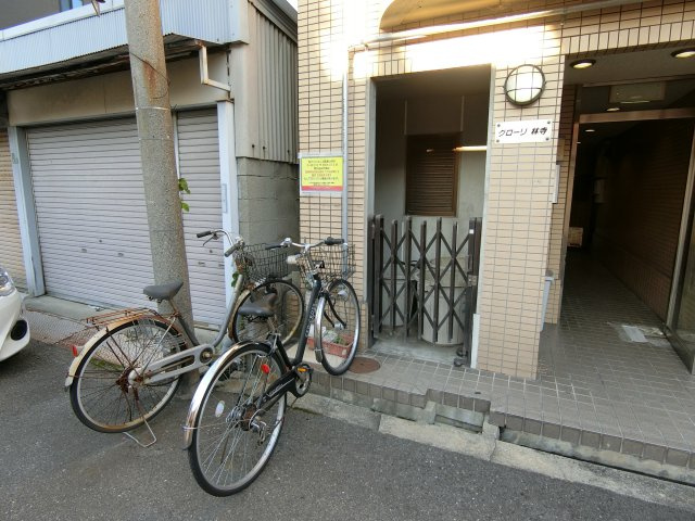 【その他共用部分】 | グローリ林寺