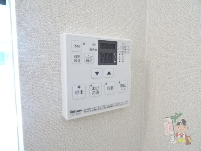メープルコート　Ａの設備