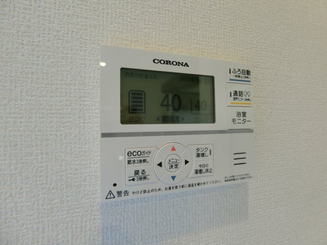 メゾン・アンソレイユの設備