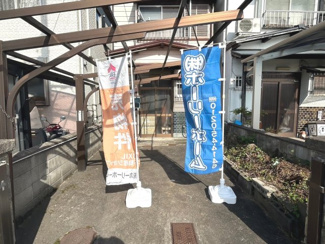 【駐車場】 | 亀岡市篠町野條下川 | 駐車1台可能（車種制限有）