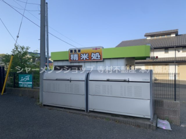 ヴィラージュ市川大町のその他共用部分|共用部にはゴミストッカーを設置♪