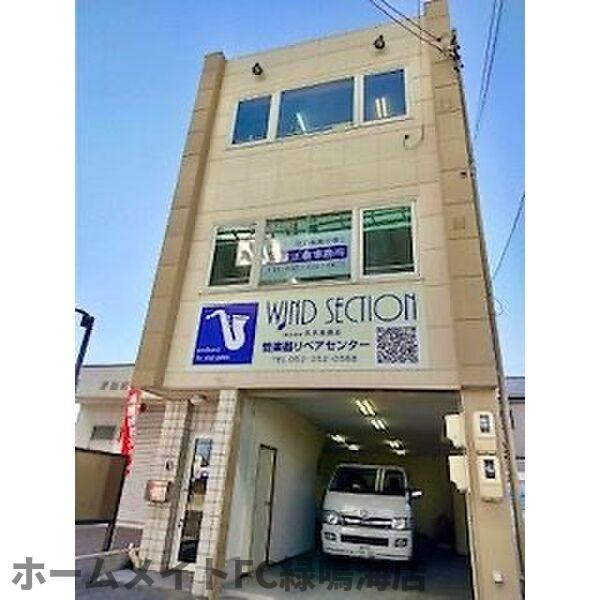 矢木楽器店万場ビル