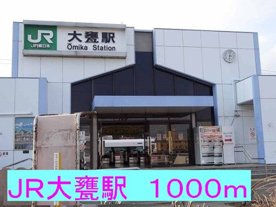 【周辺】 | リリウムヒル | ＪＲ大甕駅まで1000m
