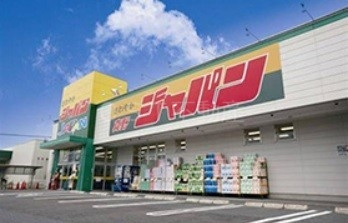 シエリアタワーなんばの周辺|ジャパン松屋町店 118m
