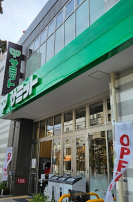 【周辺】 | ドルチェ・ロイヤルステージ新大塚　13840 | サミットストア 新大塚千川通り店まで352ｍ