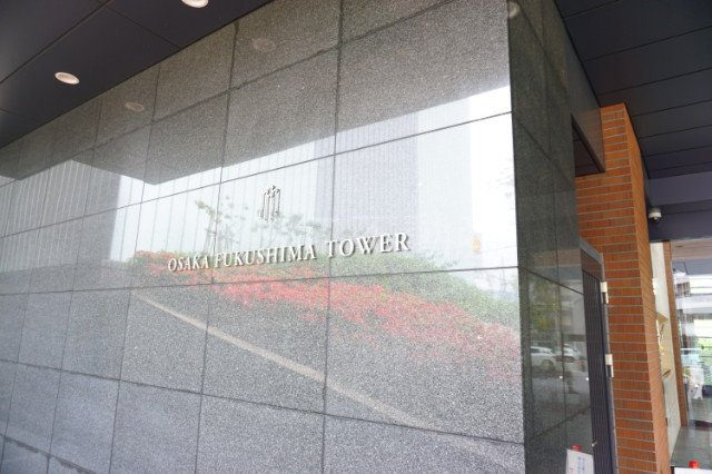 大阪福島タワー（OSAKA福島タワー）のその他共用部分