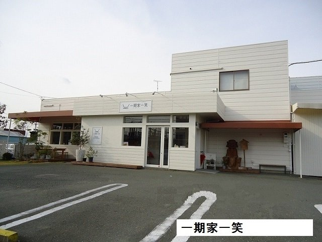 【周辺】 | エアリーさくら　Ｂ | 一期家一笑まで1600m