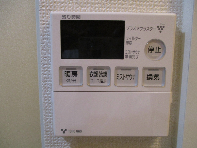 ウィステリアの設備