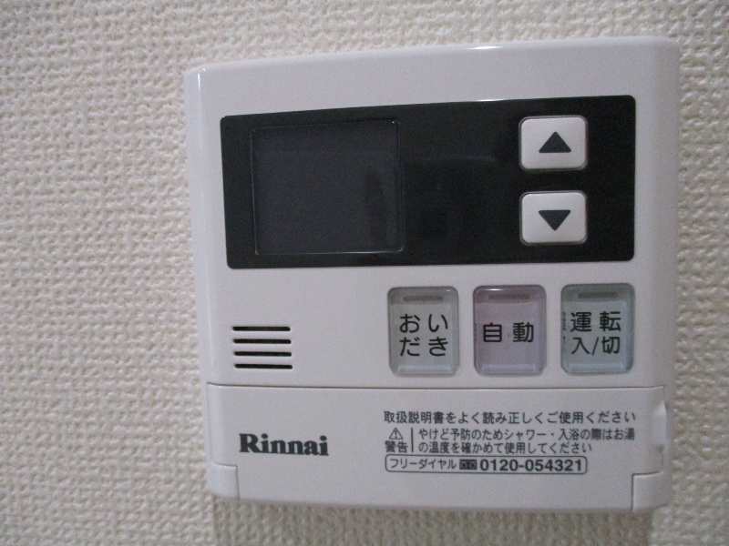 ウィステリアのその他