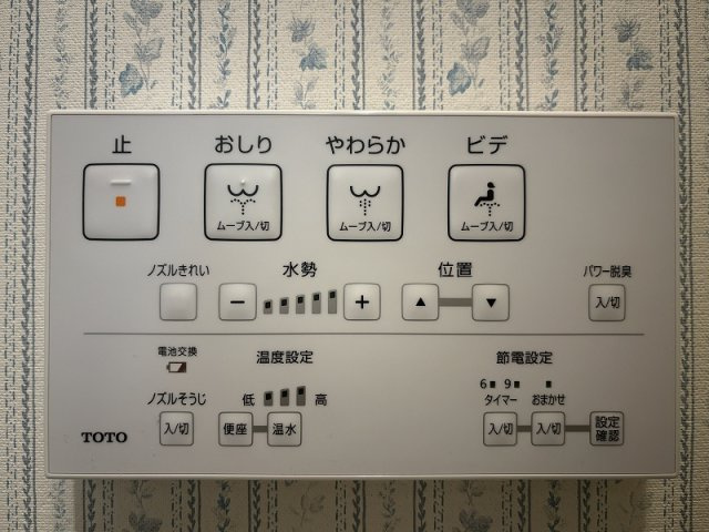 ローゼンハウスのトイレ
