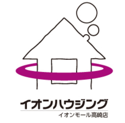 【その他】 | GRAFARE 高崎市箕郷町２期　２号棟 | イオンモール高崎３階で営業中♪