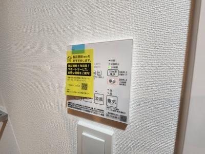 二条城東レジデンスの浴室|浴室乾燥機能付