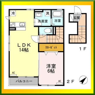 【間取り】 | アケボノⅤ