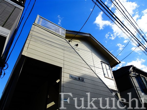 アメニティS・Uの外観