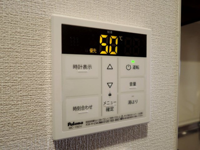 【その他】 | シェルピアコート貝塚