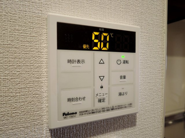 【その他】 | シェルピアコート貝塚