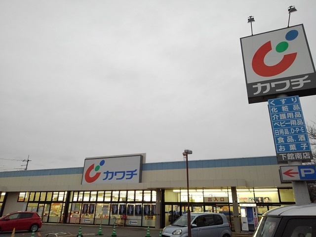 アーバンサクライＣ棟の周辺|その他