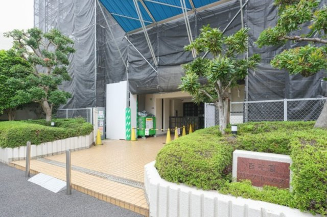 百花園パーク・ホームズのエントランス