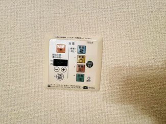 【設備】 | リヴェール長瀬