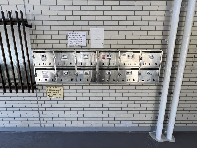 サンルミナスのその他共用部分