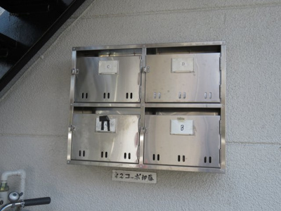 【その他共用部分】 | 第二コーポ伊藤