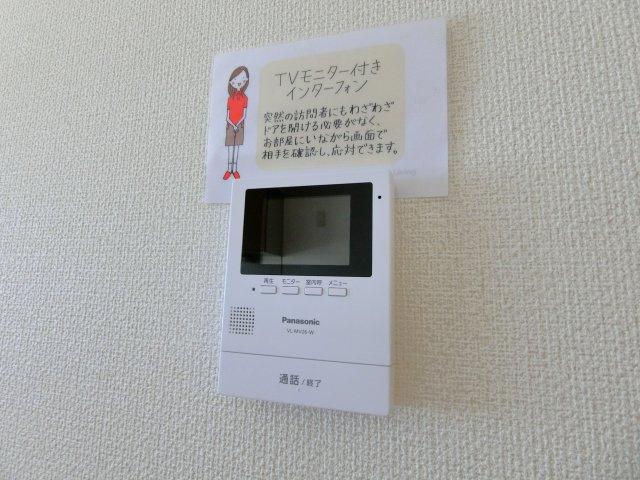 パセオみずほ台ⅡAの設備