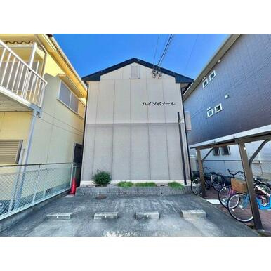 【外観】 | ハイツボナール