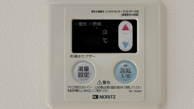 コーポ浅田の設備