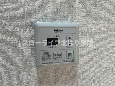 【設備】 | サンセールⅢ