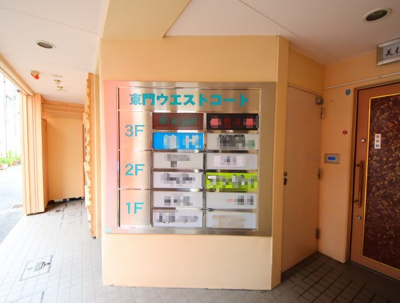 【その他共用部分】 | 東門ウエストコート
